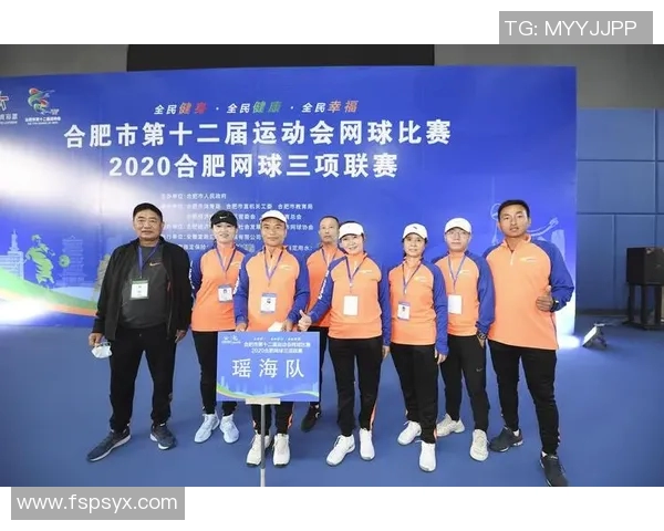 上海网球队实力崛起荣登全国网球实力排行榜第十名