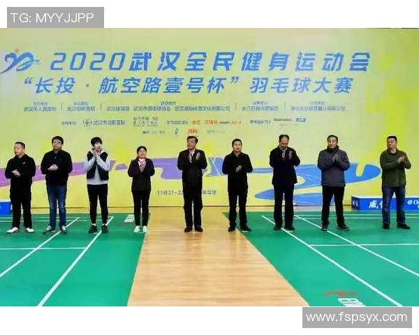 武汉羽毛球队的比赛经验揭秘与训练心得分享