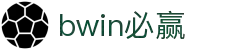 亚洲·bwin必赢国际-www.437ccm.com