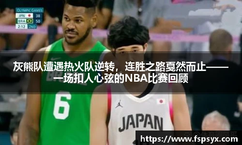 伟德国际1946