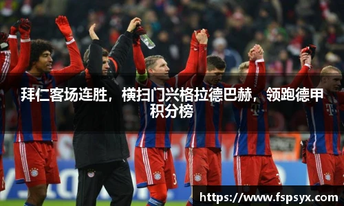 伟德bv国际体育