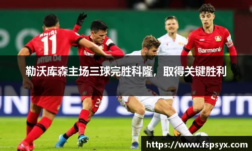 伟德bv国际体育