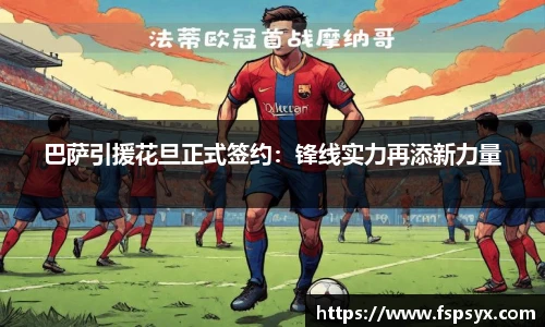 伟德国际1946