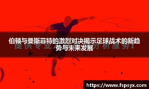 伟德bv国际