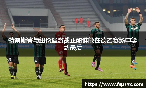 伟德bv国际