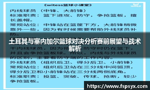 bevictor伟德