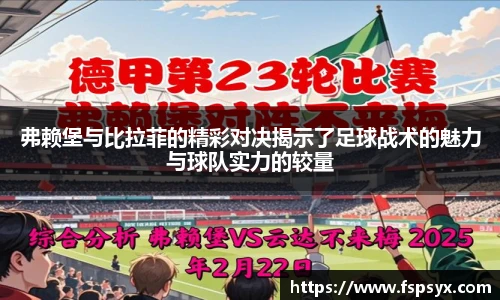 伟德bv国际体育