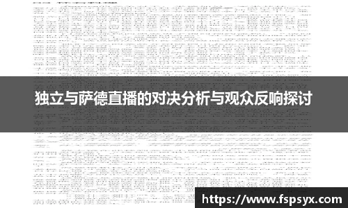 伟德国际1946